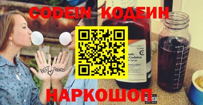 наркотики Краснодар