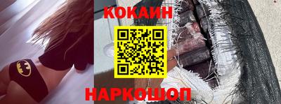 наркотики Краснодар