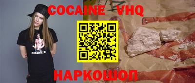 наркотики Краснодар