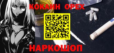 марихуана Краснознаменск