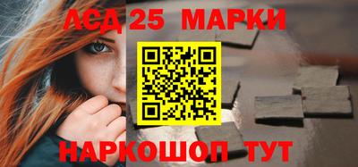 марихуана Краснознаменск