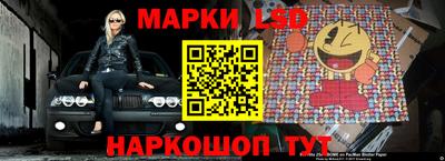 марихуана Краснознаменск