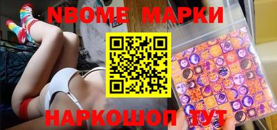 марихуана Краснознаменск
