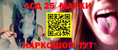 марихуана Краснознаменск