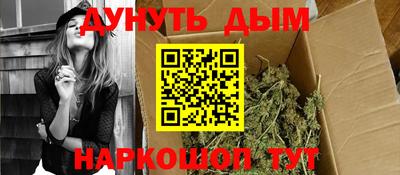 марихуана Краснознаменск
