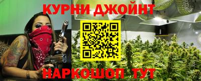 марихуана Краснознаменск