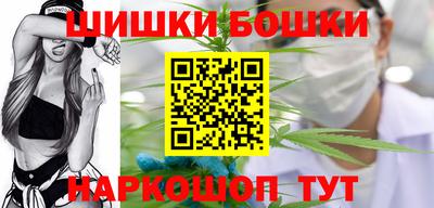 марихуана Краснознаменск