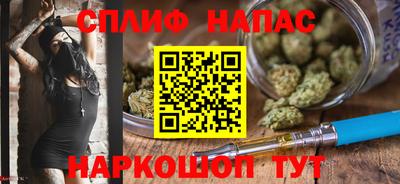 марихуана Краснознаменск