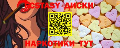 марихуана Краснознаменск