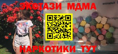наркотики Краснодар