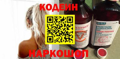 наркотики Краснодар