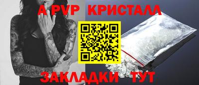 наркотики Краснодар