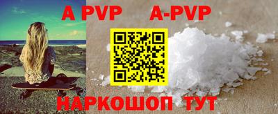 наркотики Краснодар