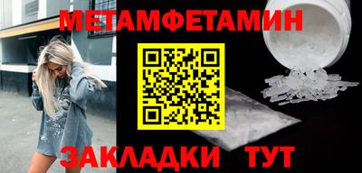 наркотики Краснодар