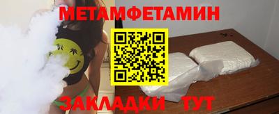 наркотики Краснодар