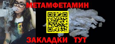 наркотики Краснодар