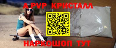 наркотики Краснодар