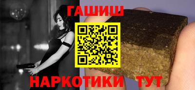 наркотики Краснодар