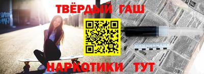 наркотики Краснодар