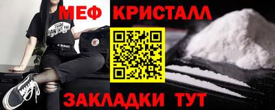 наркотики Краснодар