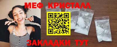 наркотики Краснодар