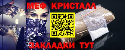 наркотики Краснодар