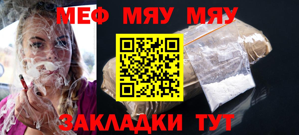 МЕФ Зеленокумск
