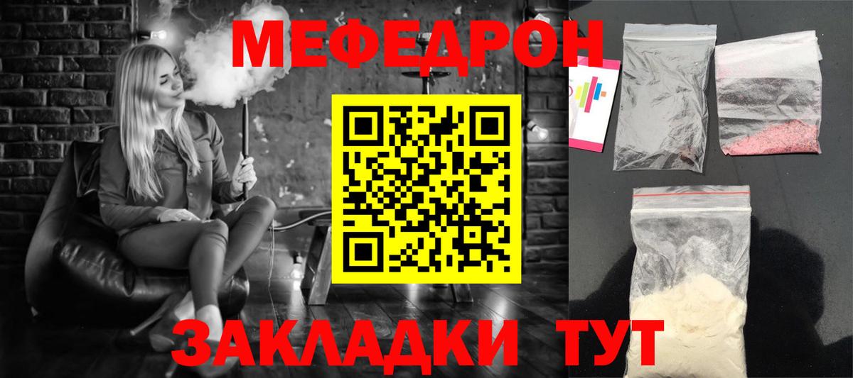 Зеленокумск  OMG зеркало  МЕФ мяу мяу  Вход с VPN  Мефедрон кристаллы  Мефедрон 
