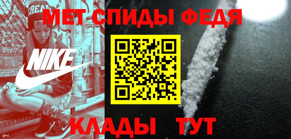 Первитин винт Зеленокумск