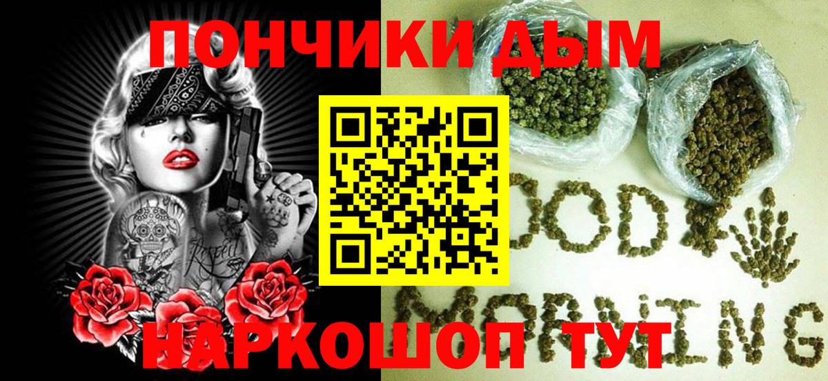 Шишки марихуана индика Зеленокумск